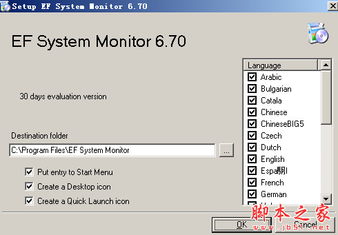 EF System Monitor(系统管理工具) v1.9.0.9 中文安装版