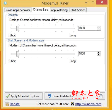 win8隐藏选项调整工具(ModernUI Tuner) v1.0 免费版