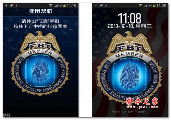 FBI指纹锁屏 for android v3.3 安卓版