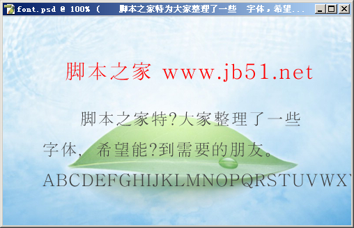 系统默认的韩语字体 TrueType字体