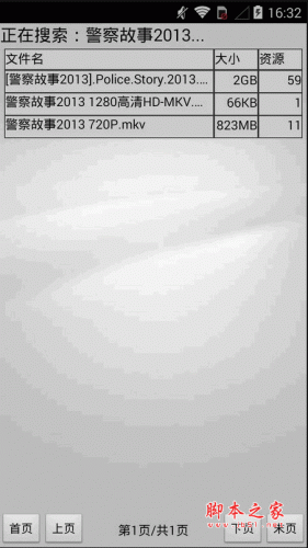 Ѹ() for android v3.1.4 ׿