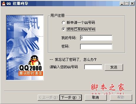 腾讯qq可以怎么注销空间
