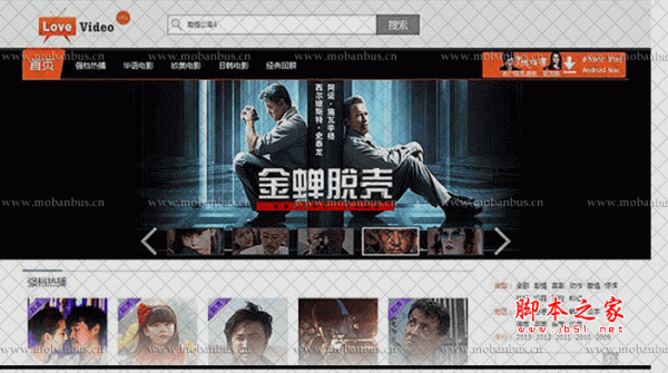 WordPress 电影站 LoveVideo v1.0