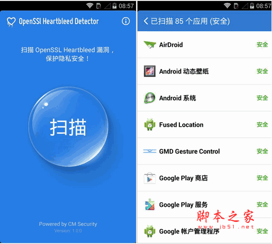 CMSecurity Heartbleed Detector(漏洞检测器) for Android v1.1.