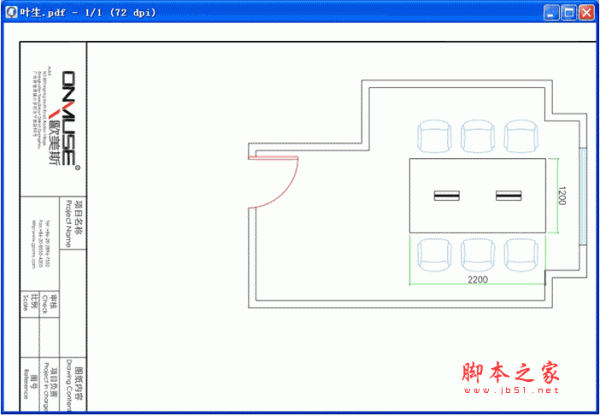 MuPDF(pdf阅读器) v1.5 绿色版