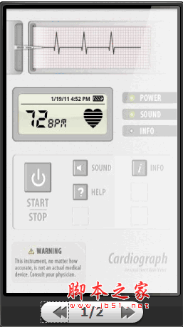 cardiograph(指尖心率) for android v2.6 安卓版