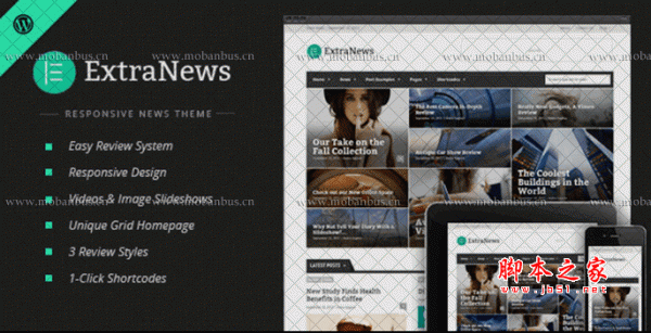 WordPress新闻杂志主题 ExtraNews v1.0