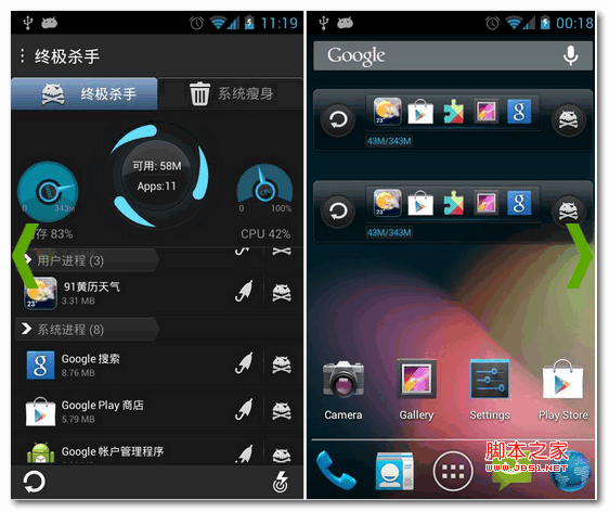 终极杀手 for android v2.63 安卓版