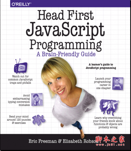 Head First JavaScript Programming 英文PDF扫描版