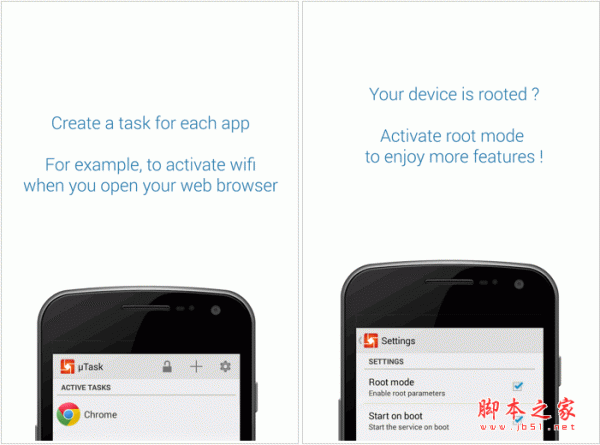 μTask手机客户端 for android v1.2.1 beta 安卓版