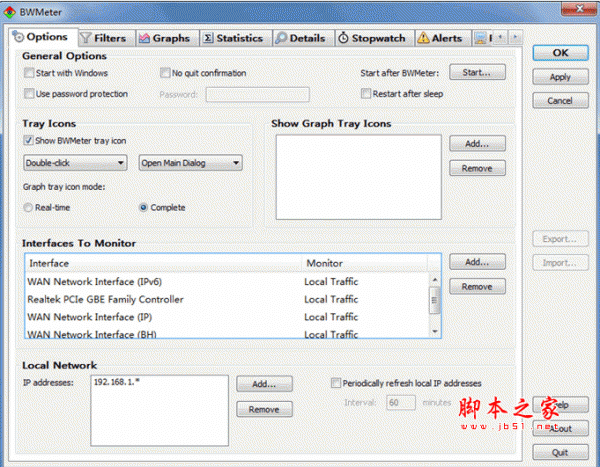 流量监控工具(BWMeter) v5.1.0 中文特别安装版