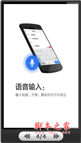 wo mail(沃邮箱) for android V7.2.0 安卓版
