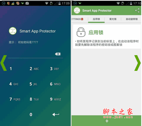 Smart App Protector(智能程序锁) v6.2.5 英文安卓版