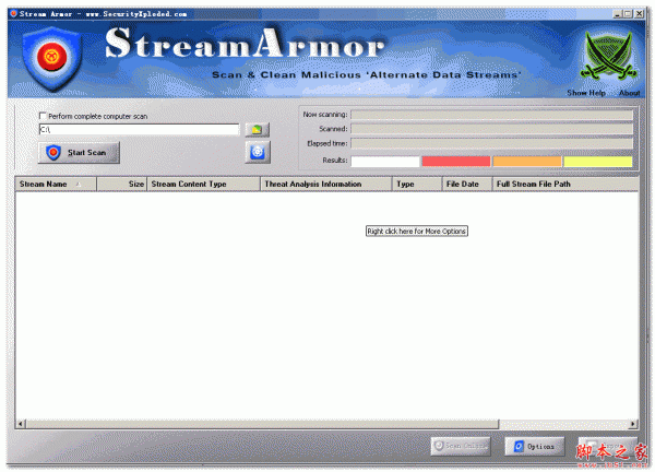 StreamArmor(恶意软件清除工具) v3.0 英文免费绿色版