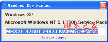 windows key finder( windows密鑰查詢工具) 1.0.112 英文綠色版