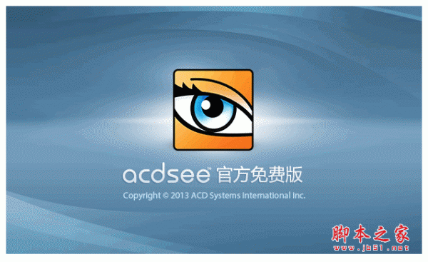 ACDSee v5.0 简体中文官方免费安装版(附序列号)