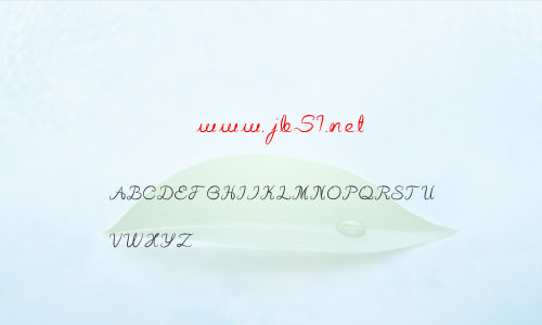 Hall of Fame字体 线条连笔英文字体