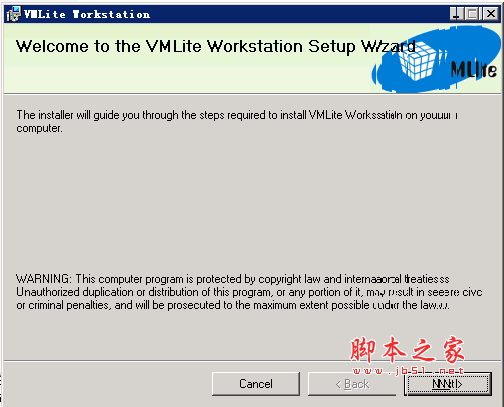 VMLite WorkStation v3.2.6 官方安装版(国产轻型虚拟机)