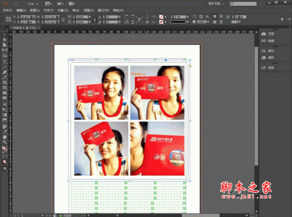 Adobe InDesign CC 9.0 中文精简绿色版