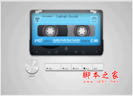 HTML5音乐播放器源码 v1.0