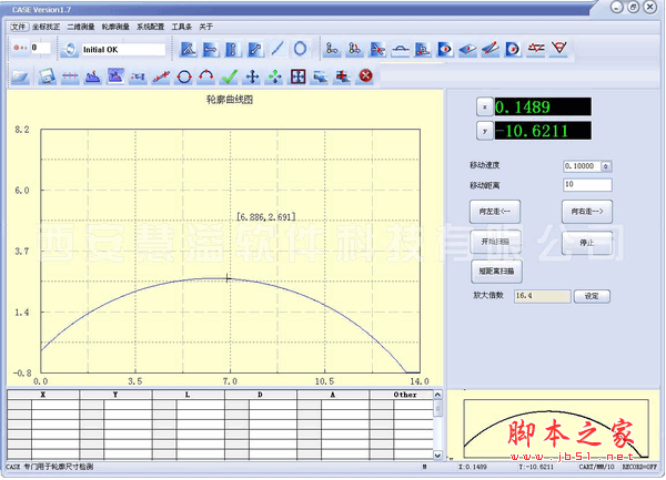 轮廓测量仪软件 V1.0正式版 中文官方安装免费版