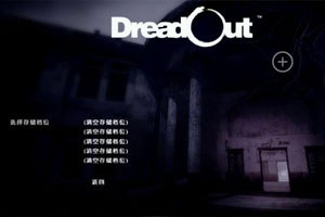 小镇惊魂 免安装中文绿色版