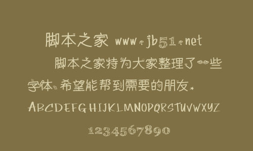 空心粉简洁字体 中文字体