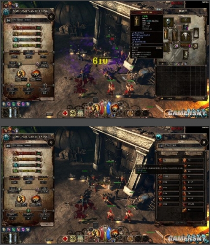 范海辛的奇妙冒险2 3DM轩辕汉化组汉化补丁 v0.8 正式版