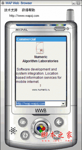 WAP在线浏览器(WAP Web Browser) v1.0 绿色版