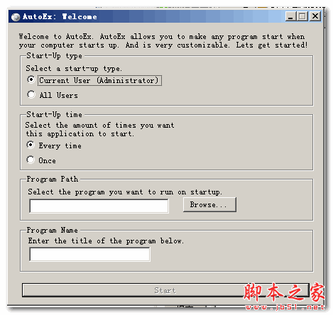 开机启动程序设置工具(AutoEX) v1.0 英文绿色版
