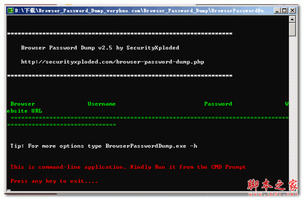 网页密码破解器(Browser Password Dump) v2.5 绿色免费版