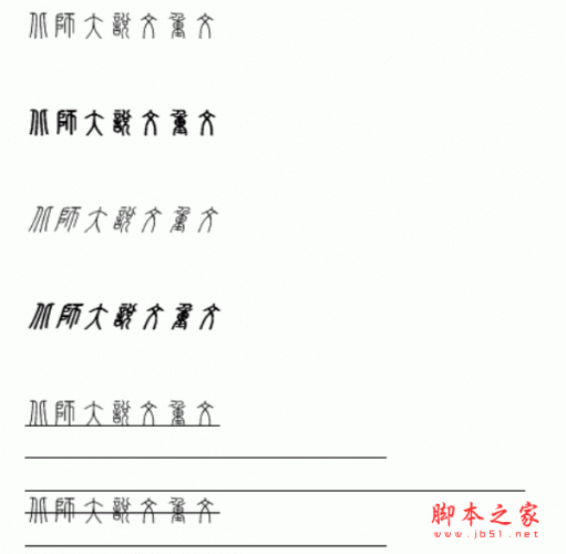 ��ʦ��˵���������� ��������