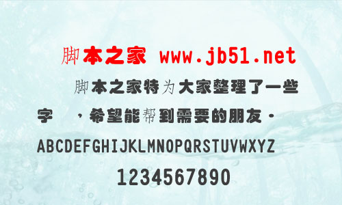 超研澤空疊圓字体 中文字体