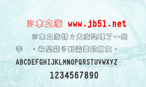 超研澤疊圓體字体 中文字体