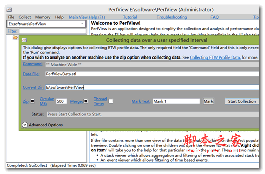 系统性能实时查看(PerfView) v2.061 官方版