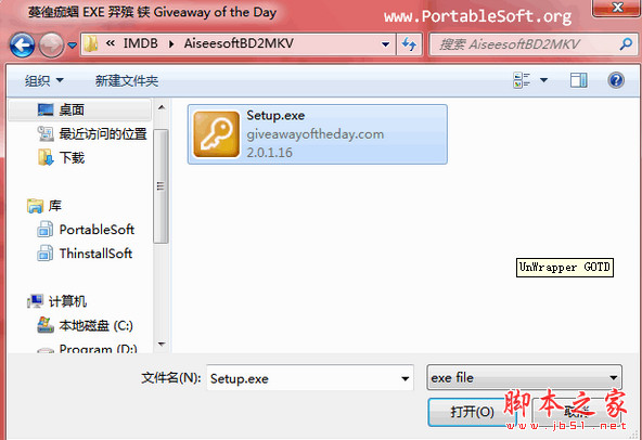 UnWrapper GOTD 1.0 绿色便携版 提取GOTD真正安装文件