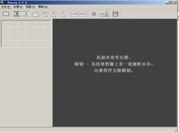 HDR 图像处理工具(Fusion) v2.7.4 汉化版