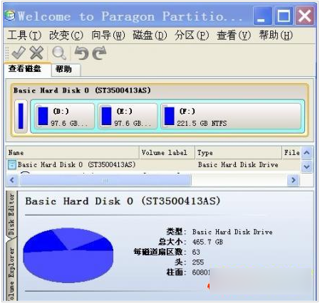 PowerQuest PartitionMagic(硬盘分区魔术师) v8.0 官方中文版