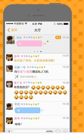 友加 pc电脑版 v3.6.0 官方版