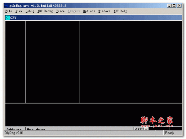 GikDbg调试器 v1.3  绿色版