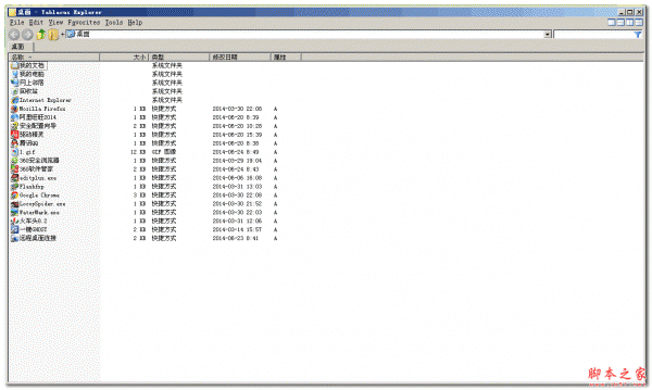 Tablacus Explorer(文件资源管理器)  V17.7.11 英文绿色版 64bit