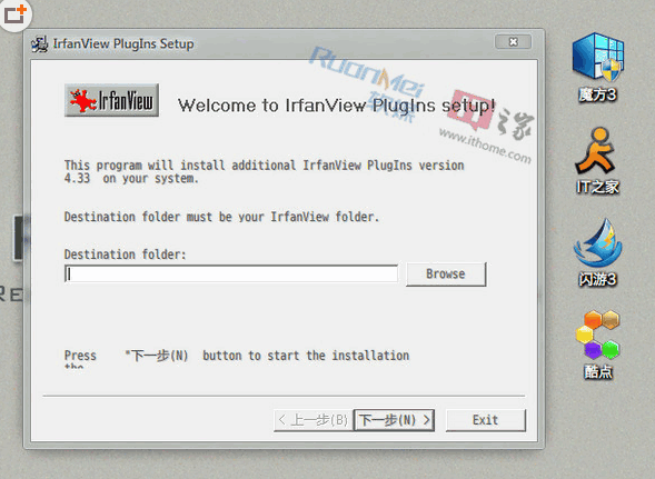 IrfanView ALLPlugIns完全插件包 v4.41 多语免费安装版