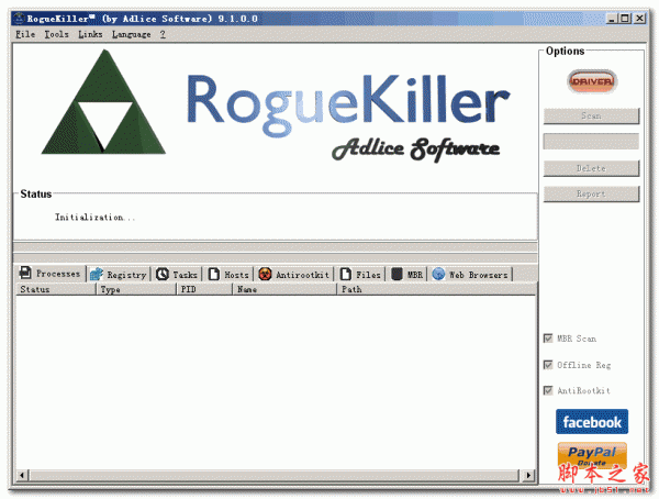 RogueKiller(木马专杀工具) v12.11.28.0 多语免费绿色版