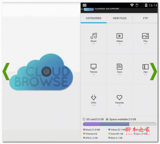 Cloud Browse (云浏览) v1.1.3 安卓版