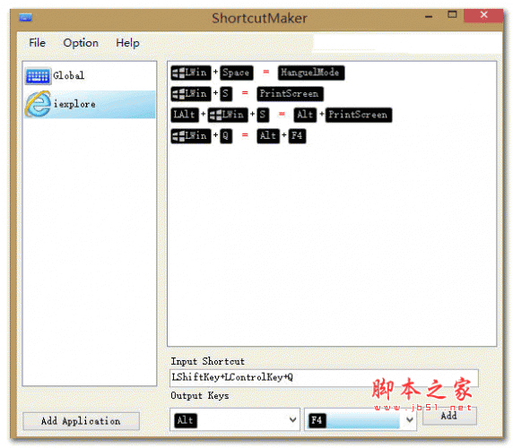 快捷键创建软件(ShortcutMaker) v1.2.1.6 官方安装版
