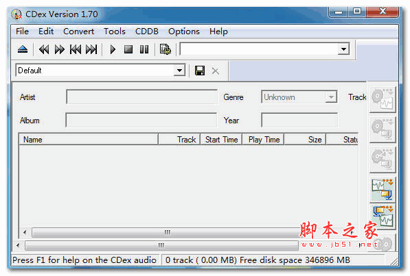 抓取CD音轨(CDex) V2.16 官方安装版