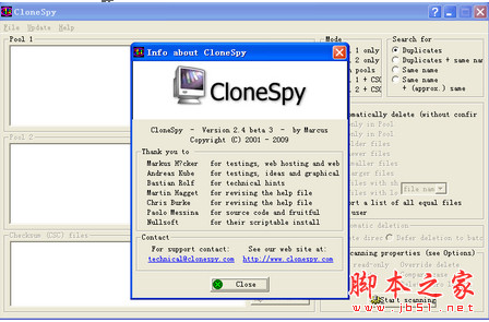 CloneSpy(重复文件清理软件) v3.4 免费安装版