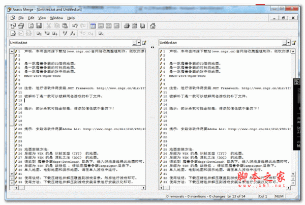 (文件比较工具)Araxis Merge v6.1 绿色特别版