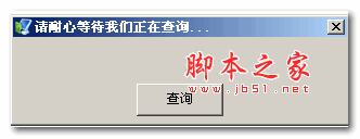 扑克IP地址查询 v1.0 中文绿色免费版