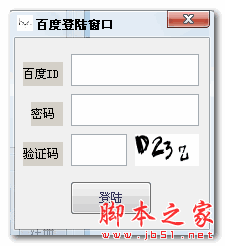 私信召唤机(百度网页端私信机)V1.2 免费绿色版 